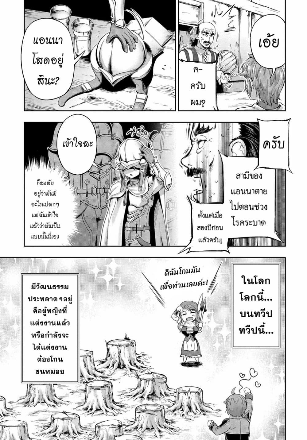Manga-lc-com อ่านมังงะ อ่านการ์ตูน ออนไลน์ ฟรี The Marquis’ Eldest Son’s Lascivious Story ตอนที่ 1 2 3 4 5 6 7 8 9 10 11 12 13 14 ฟรี ไม่มีโฆษณา Manga-lc - อ่าน มังงะ อ่าน การ์ตูน ออนไลน์ อ่านมังงะ ฟรี