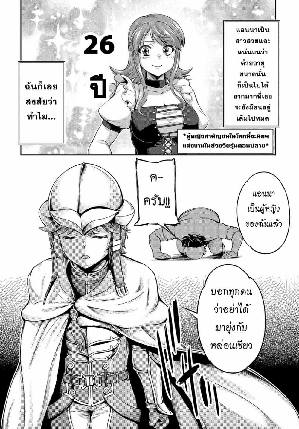 Manga-lc-com อ่านมังงะ อ่านการ์ตูน ออนไลน์ ฟรี The Marquis’ Eldest Son’s Lascivious Story ตอนที่ 1 2 3 4 5 6 7 8 9 10 11 12 13 14 ฟรี ไม่มีโฆษณา Manga-lc - อ่าน มังงะ อ่าน การ์ตูน ออนไลน์ อ่านมังงะ ฟรี