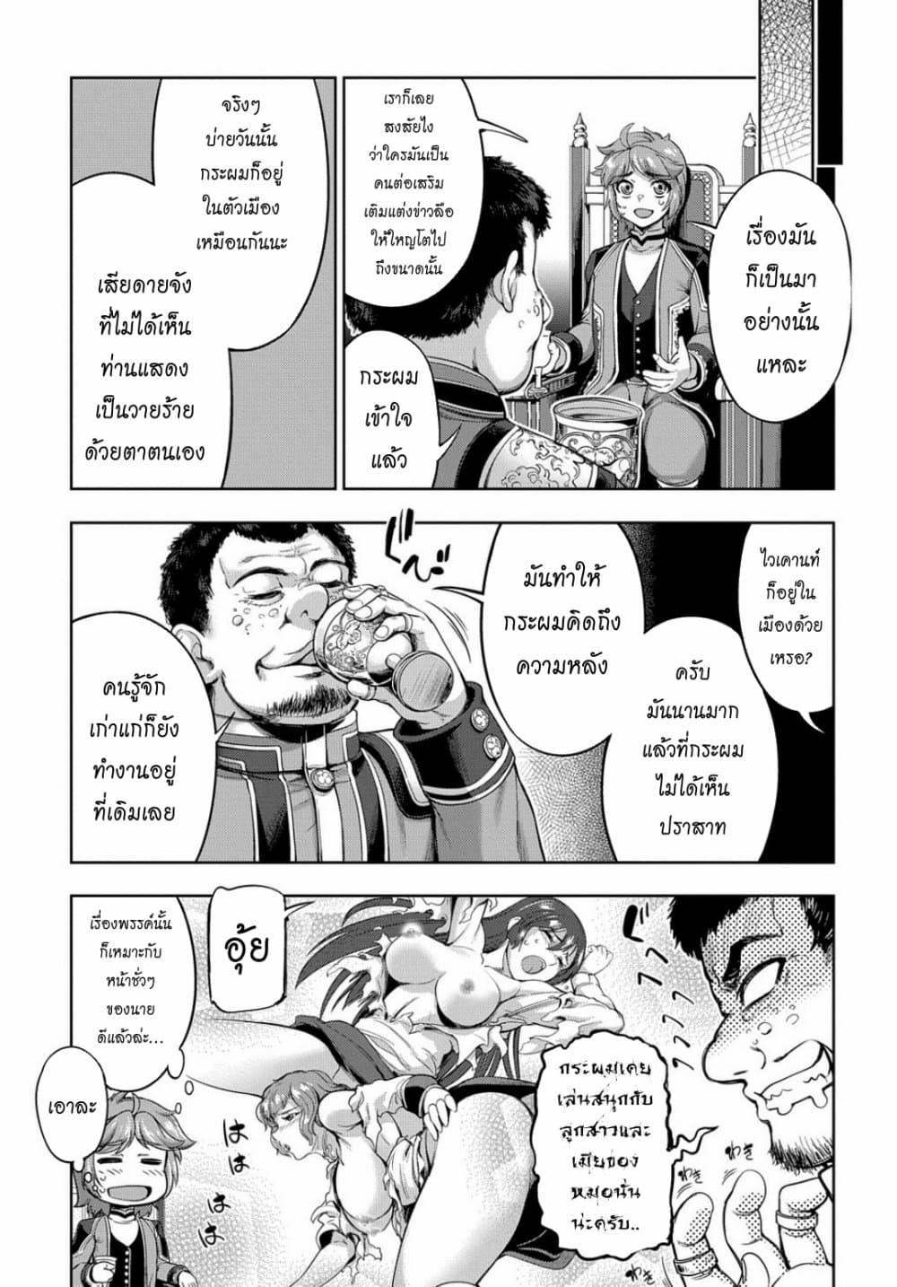 Manga-lc-com อ่านมังงะ อ่านการ์ตูน ออนไลน์ ฟรี The Marquis’ Eldest Son’s Lascivious Story ตอนที่ 1 2 3 4 5 6 7 8 9 10 11 12 13 14 ฟรี ไม่มีโฆษณา Manga-lc - อ่าน มังงะ อ่าน การ์ตูน ออนไลน์ อ่านมังงะ ฟรี
