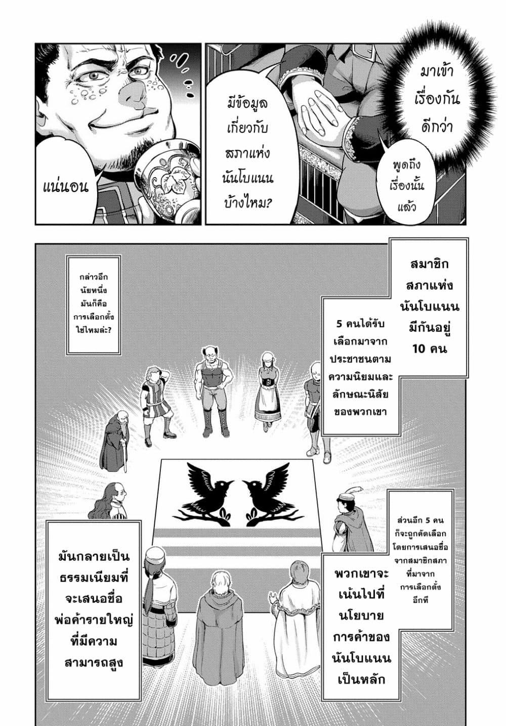 Manga-lc-com อ่านมังงะ อ่านการ์ตูน ออนไลน์ ฟรี The Marquis’ Eldest Son’s Lascivious Story ตอนที่ 1 2 3 4 5 6 7 8 9 10 11 12 13 14 ฟรี ไม่มีโฆษณา Manga-lc - อ่าน มังงะ อ่าน การ์ตูน ออนไลน์ อ่านมังงะ ฟรี