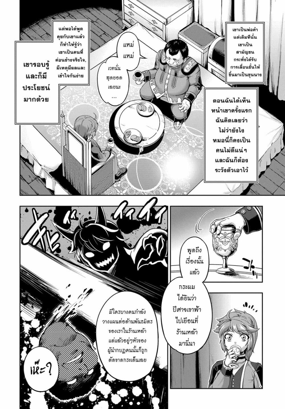 Manga-lc-com อ่านมังงะ อ่านการ์ตูน ออนไลน์ ฟรี The Marquis’ Eldest Son’s Lascivious Story ตอนที่ 1 2 3 4 5 6 7 8 9 10 11 12 13 14 ฟรี ไม่มีโฆษณา Manga-lc - อ่าน มังงะ อ่าน การ์ตูน ออนไลน์ อ่านมังงะ ฟรี