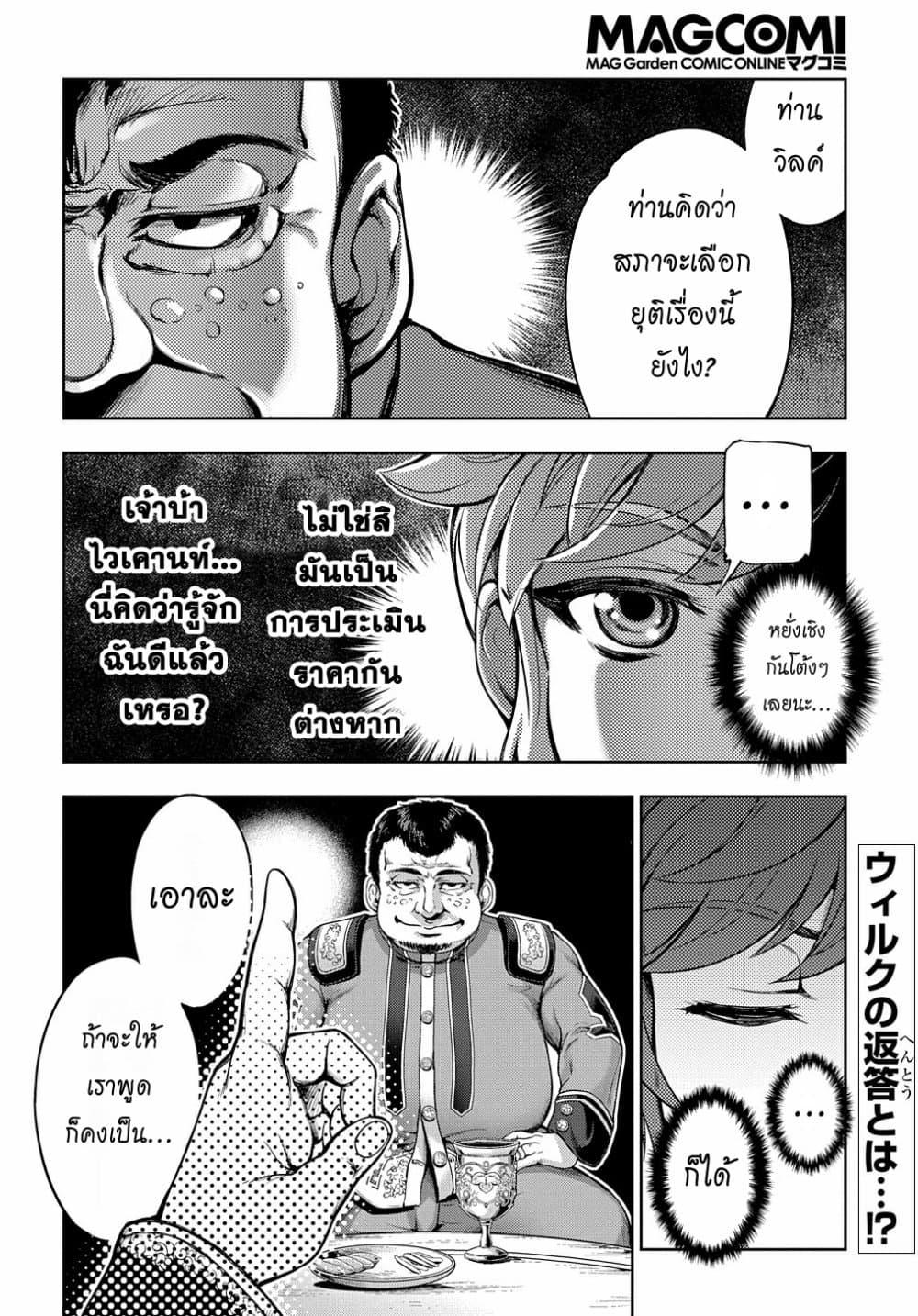 Manga-lc-com อ่านมังงะ อ่านการ์ตูน ออนไลน์ ฟรี The Marquis’ Eldest Son’s Lascivious Story ตอนที่ 1 2 3 4 5 6 7 8 9 10 11 12 13 14 ฟรี ไม่มีโฆษณา Manga-lc - อ่าน มังงะ อ่าน การ์ตูน ออนไลน์ อ่านมังงะ ฟรี