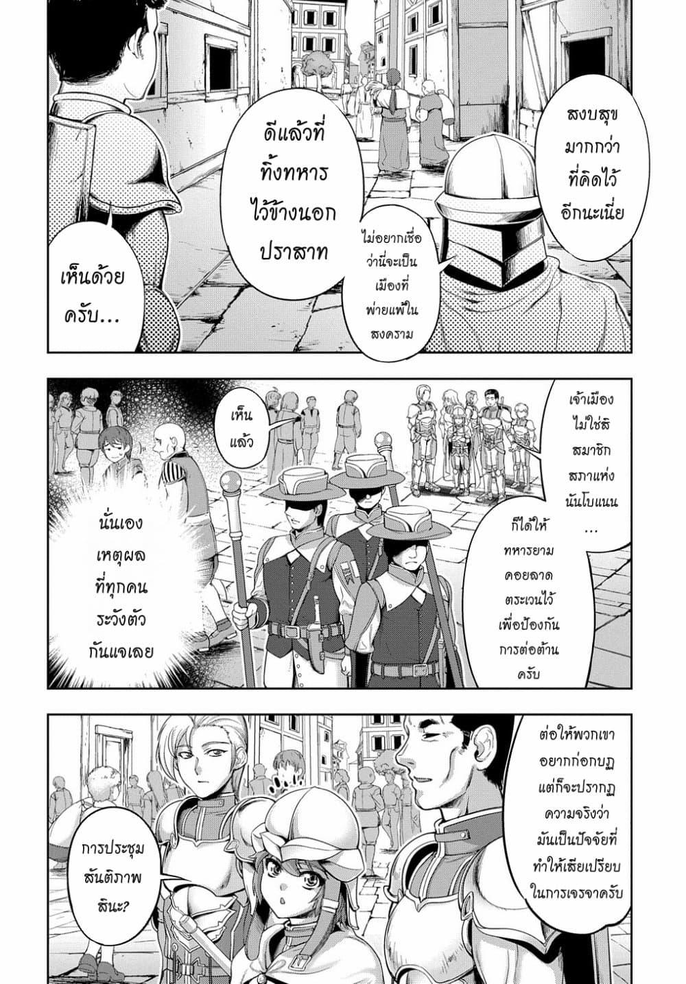 Manga-lc-com อ่านมังงะ อ่านการ์ตูน ออนไลน์ ฟรี The Marquis’ Eldest Son’s Lascivious Story ตอนที่ 1 2 3 4 5 6 7 8 9 10 11 12 13 14 ฟรี ไม่มีโฆษณา Manga-lc - อ่าน มังงะ อ่าน การ์ตูน ออนไลน์ อ่านมังงะ ฟรี