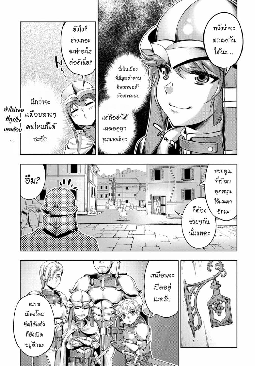 Manga-lc-com อ่านมังงะ อ่านการ์ตูน ออนไลน์ ฟรี The Marquis’ Eldest Son’s Lascivious Story ตอนที่ 1 2 3 4 5 6 7 8 9 10 11 12 13 14 ฟรี ไม่มีโฆษณา Manga-lc - อ่าน มังงะ อ่าน การ์ตูน ออนไลน์ อ่านมังงะ ฟรี