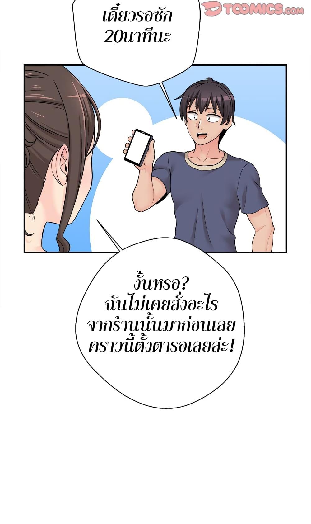 Doujin-Lc- อ่าน โดจิน มังฮวา เกาหลี ญี่ปุ่น จีน แปลไทย 20 Years Old Beyond The Line ตอนที่ 1 2 3 4 5 6 7 8 9 10 11 12 13 14 ฟรี ไม่มีโฆษณา อ่าน โดจิน Manhwa เกาหลี ญี่ปุ่น จีน เรามีครบ คัดมาให้เน้นๆ โดจิน 18+ รับประกันความฟินโดย  Doujin Lc
