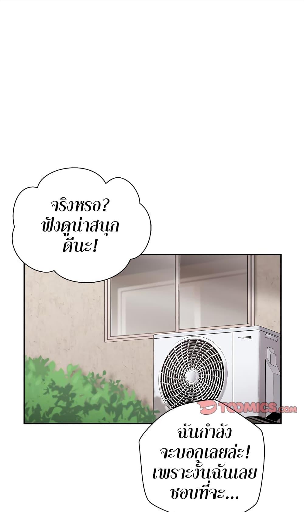 Doujin-Lc- อ่าน โดจิน มังฮวา เกาหลี ญี่ปุ่น จีน แปลไทย 20 Years Old Beyond The Line ตอนที่ 1 2 3 4 5 6 7 8 9 10 11 12 13 14 ฟรี ไม่มีโฆษณา อ่าน โดจิน Manhwa เกาหลี ญี่ปุ่น จีน เรามีครบ คัดมาให้เน้นๆ โดจิน 18+ รับประกันความฟินโดย  Doujin Lc