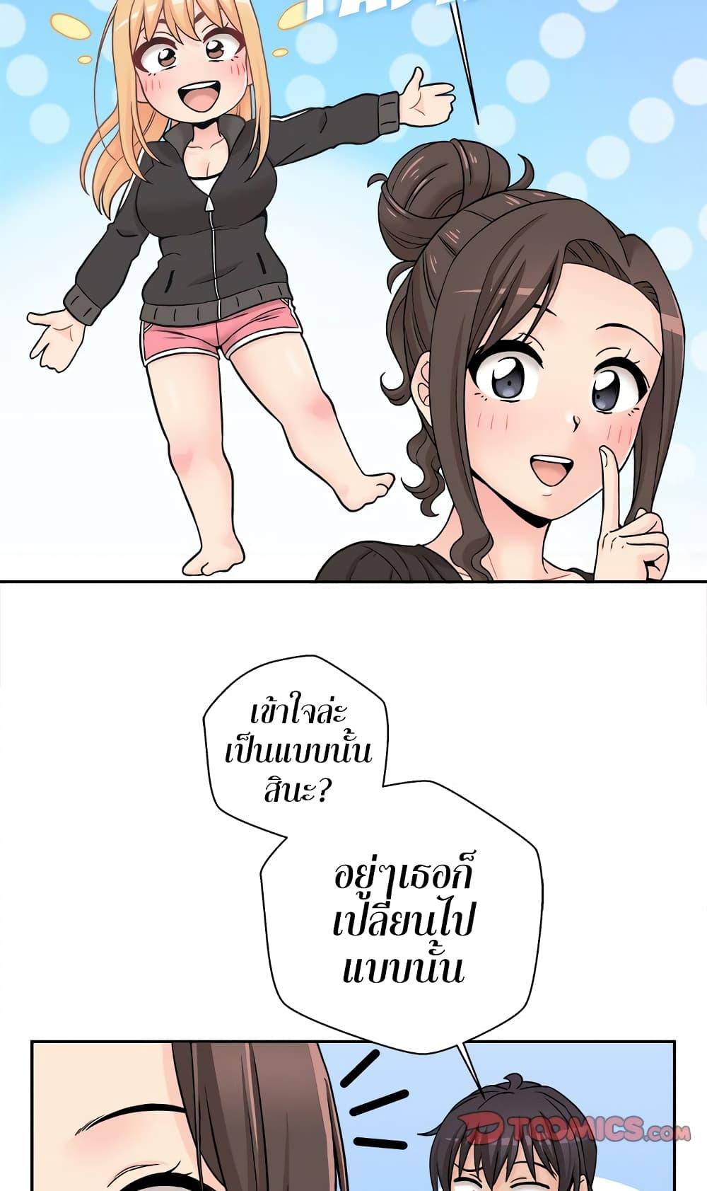 Doujin-Lc- อ่าน โดจิน มังฮวา เกาหลี ญี่ปุ่น จีน แปลไทย 20 Years Old Beyond The Line ตอนที่ 1 2 3 4 5 6 7 8 9 10 11 12 13 14 ฟรี ไม่มีโฆษณา อ่าน โดจิน Manhwa เกาหลี ญี่ปุ่น จีน เรามีครบ คัดมาให้เน้นๆ โดจิน 18+ รับประกันความฟินโดย  Doujin Lc