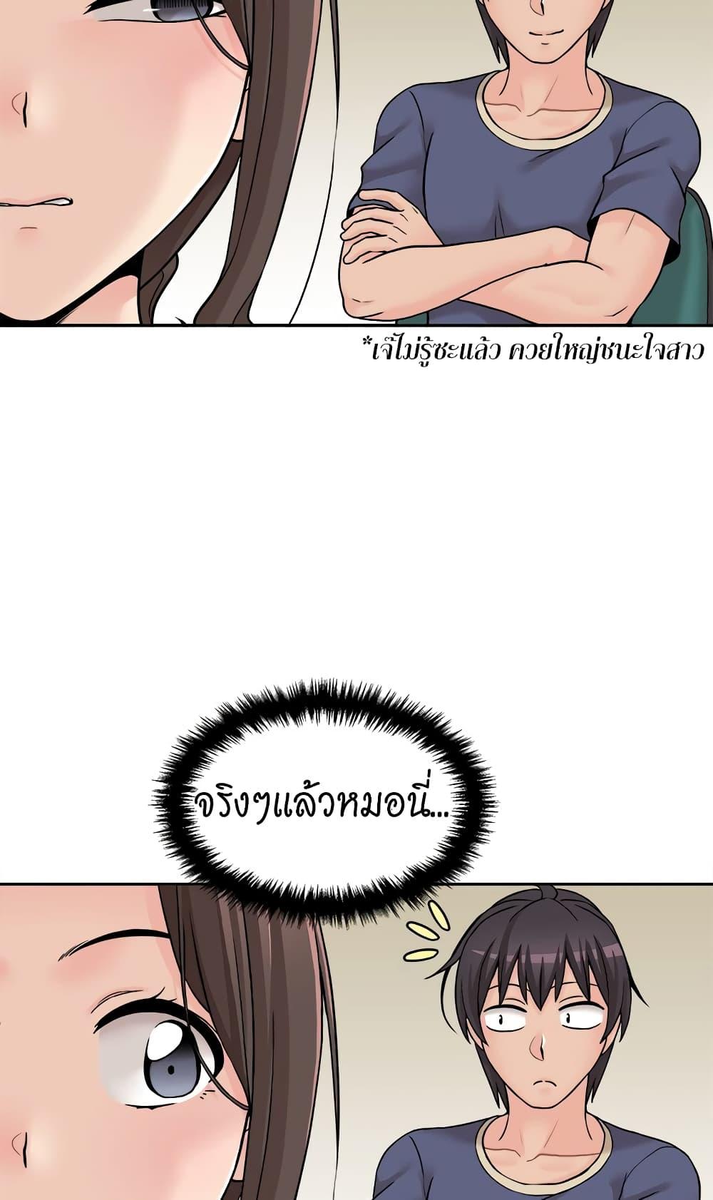 Doujin-Lc- อ่าน โดจิน มังฮวา เกาหลี ญี่ปุ่น จีน แปลไทย 20 Years Old Beyond The Line ตอนที่ 1 2 3 4 5 6 7 8 9 10 11 12 13 14 ฟรี ไม่มีโฆษณา อ่าน โดจิน Manhwa เกาหลี ญี่ปุ่น จีน เรามีครบ คัดมาให้เน้นๆ โดจิน 18+ รับประกันความฟินโดย  Doujin Lc