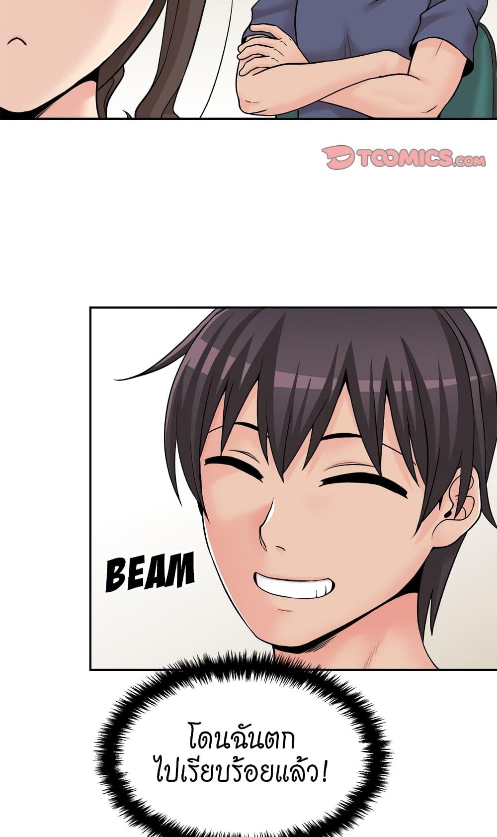Doujin-Lc- อ่าน โดจิน มังฮวา เกาหลี ญี่ปุ่น จีน แปลไทย 20 Years Old Beyond The Line ตอนที่ 1 2 3 4 5 6 7 8 9 10 11 12 13 14 ฟรี ไม่มีโฆษณา อ่าน โดจิน Manhwa เกาหลี ญี่ปุ่น จีน เรามีครบ คัดมาให้เน้นๆ โดจิน 18+ รับประกันความฟินโดย  Doujin Lc