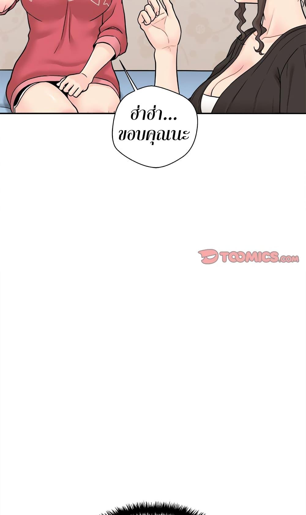 Doujin-Lc- อ่าน โดจิน มังฮวา เกาหลี ญี่ปุ่น จีน แปลไทย 20 Years Old Beyond The Line ตอนที่ 1 2 3 4 5 6 7 8 9 10 11 12 13 14 ฟรี ไม่มีโฆษณา อ่าน โดจิน Manhwa เกาหลี ญี่ปุ่น จีน เรามีครบ คัดมาให้เน้นๆ โดจิน 18+ รับประกันความฟินโดย  Doujin Lc