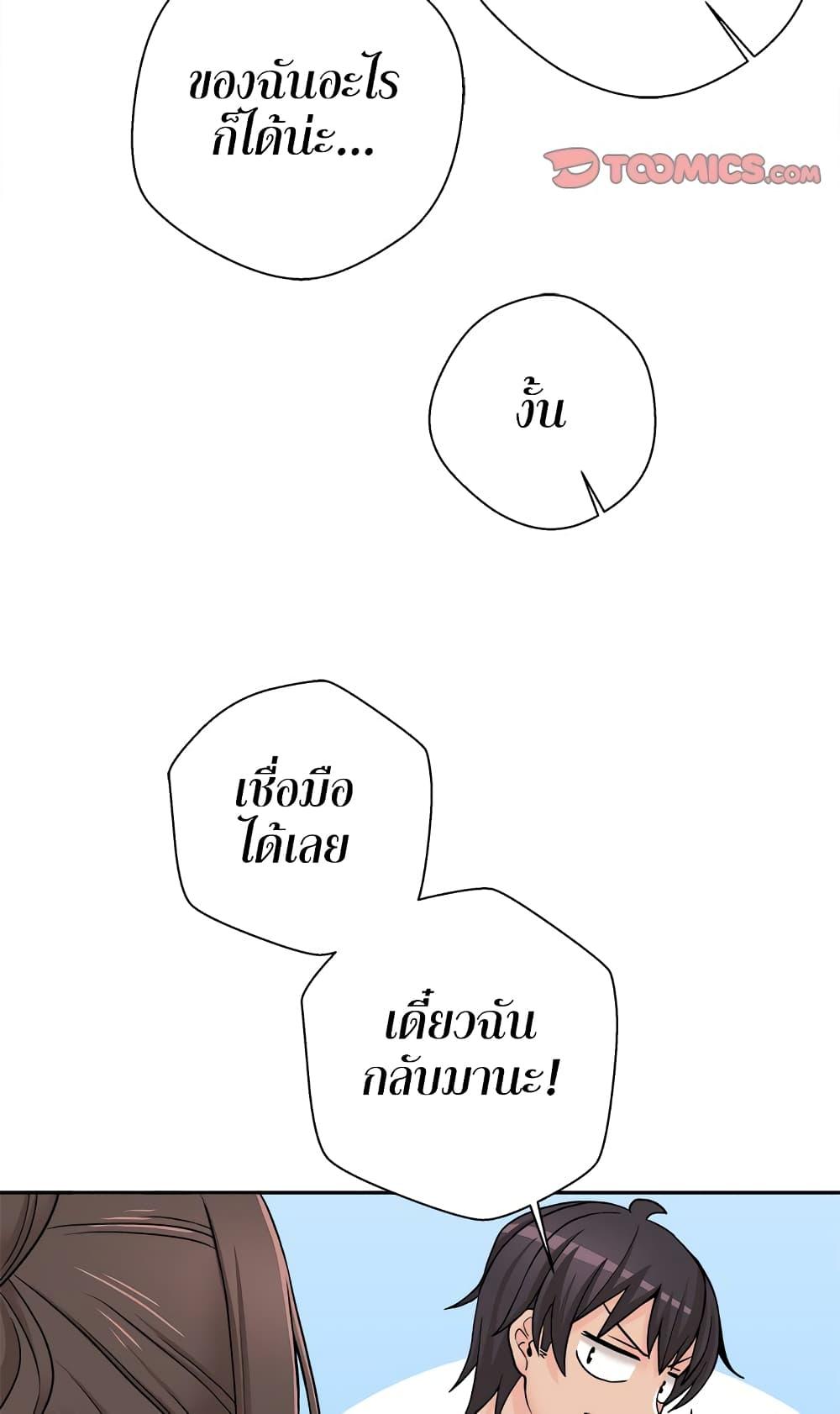 Doujin-Lc- อ่าน โดจิน มังฮวา เกาหลี ญี่ปุ่น จีน แปลไทย 20 Years Old Beyond The Line ตอนที่ 1 2 3 4 5 6 7 8 9 10 11 12 13 14 ฟรี ไม่มีโฆษณา อ่าน โดจิน Manhwa เกาหลี ญี่ปุ่น จีน เรามีครบ คัดมาให้เน้นๆ โดจิน 18+ รับประกันความฟินโดย  Doujin Lc