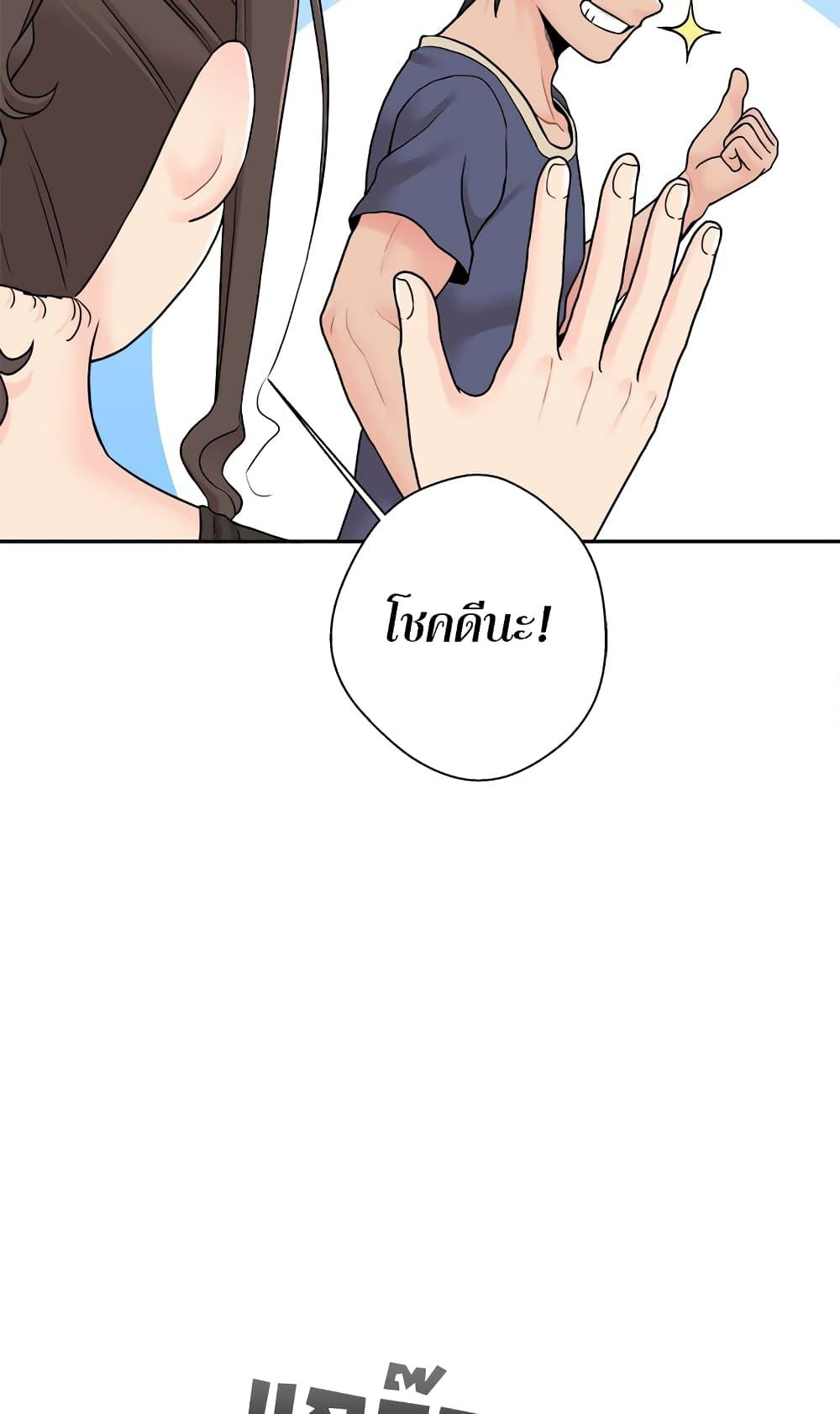 Doujin-Lc- อ่าน โดจิน มังฮวา เกาหลี ญี่ปุ่น จีน แปลไทย 20 Years Old Beyond The Line ตอนที่ 1 2 3 4 5 6 7 8 9 10 11 12 13 14 ฟรี ไม่มีโฆษณา อ่าน โดจิน Manhwa เกาหลี ญี่ปุ่น จีน เรามีครบ คัดมาให้เน้นๆ โดจิน 18+ รับประกันความฟินโดย  Doujin Lc