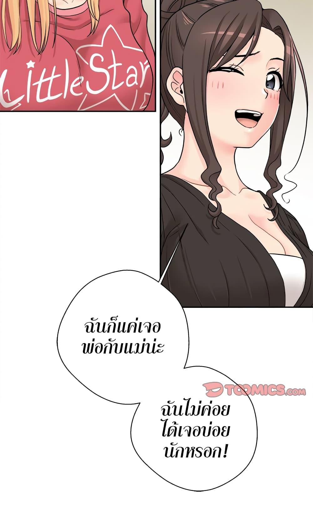 Doujin-Lc- อ่าน โดจิน มังฮวา เกาหลี ญี่ปุ่น จีน แปลไทย 20 Years Old Beyond The Line ตอนที่ 1 2 3 4 5 6 7 8 9 10 11 12 13 14 ฟรี ไม่มีโฆษณา อ่าน โดจิน Manhwa เกาหลี ญี่ปุ่น จีน เรามีครบ คัดมาให้เน้นๆ โดจิน 18+ รับประกันความฟินโดย  Doujin Lc