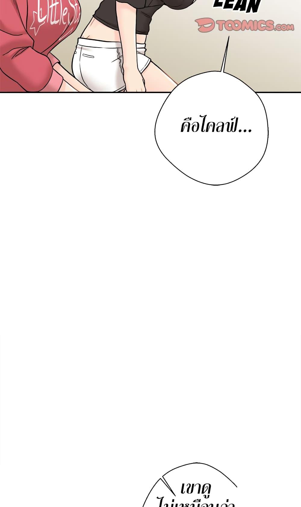 Doujin-Lc- อ่าน โดจิน มังฮวา เกาหลี ญี่ปุ่น จีน แปลไทย 20 Years Old Beyond The Line ตอนที่ 1 2 3 4 5 6 7 8 9 10 11 12 13 14 ฟรี ไม่มีโฆษณา อ่าน โดจิน Manhwa เกาหลี ญี่ปุ่น จีน เรามีครบ คัดมาให้เน้นๆ โดจิน 18+ รับประกันความฟินโดย  Doujin Lc