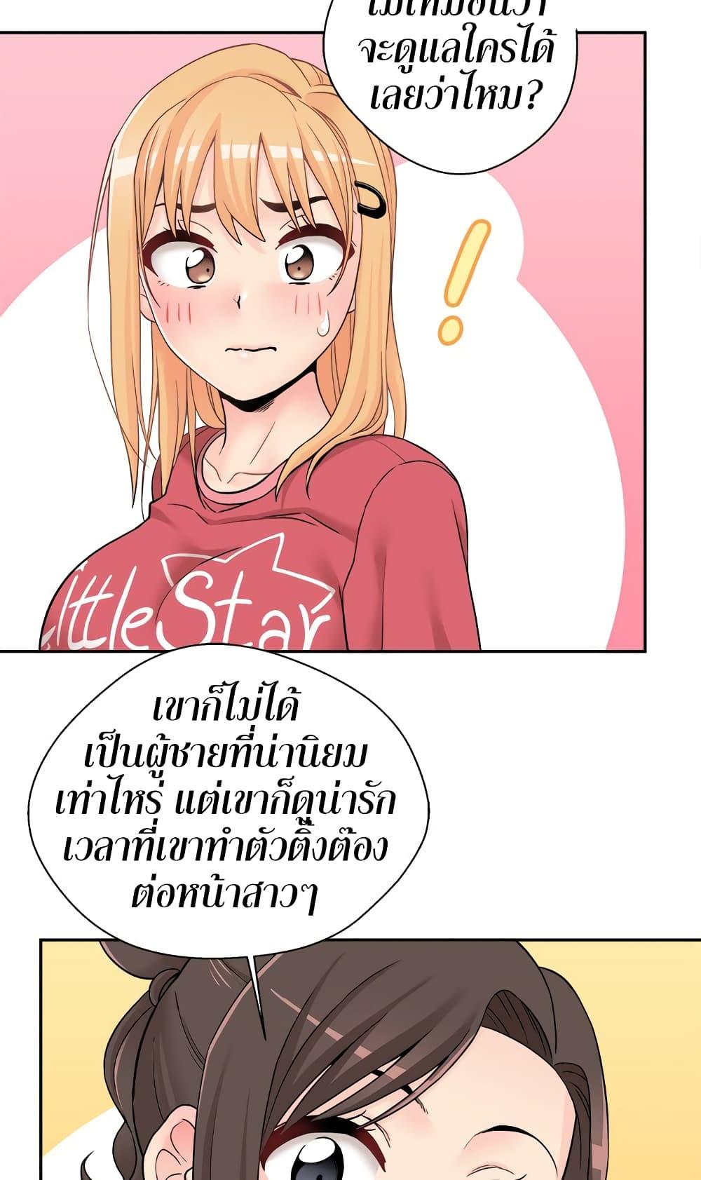 Doujin-Lc- อ่าน โดจิน มังฮวา เกาหลี ญี่ปุ่น จีน แปลไทย 20 Years Old Beyond The Line ตอนที่ 1 2 3 4 5 6 7 8 9 10 11 12 13 14 ฟรี ไม่มีโฆษณา อ่าน โดจิน Manhwa เกาหลี ญี่ปุ่น จีน เรามีครบ คัดมาให้เน้นๆ โดจิน 18+ รับประกันความฟินโดย  Doujin Lc