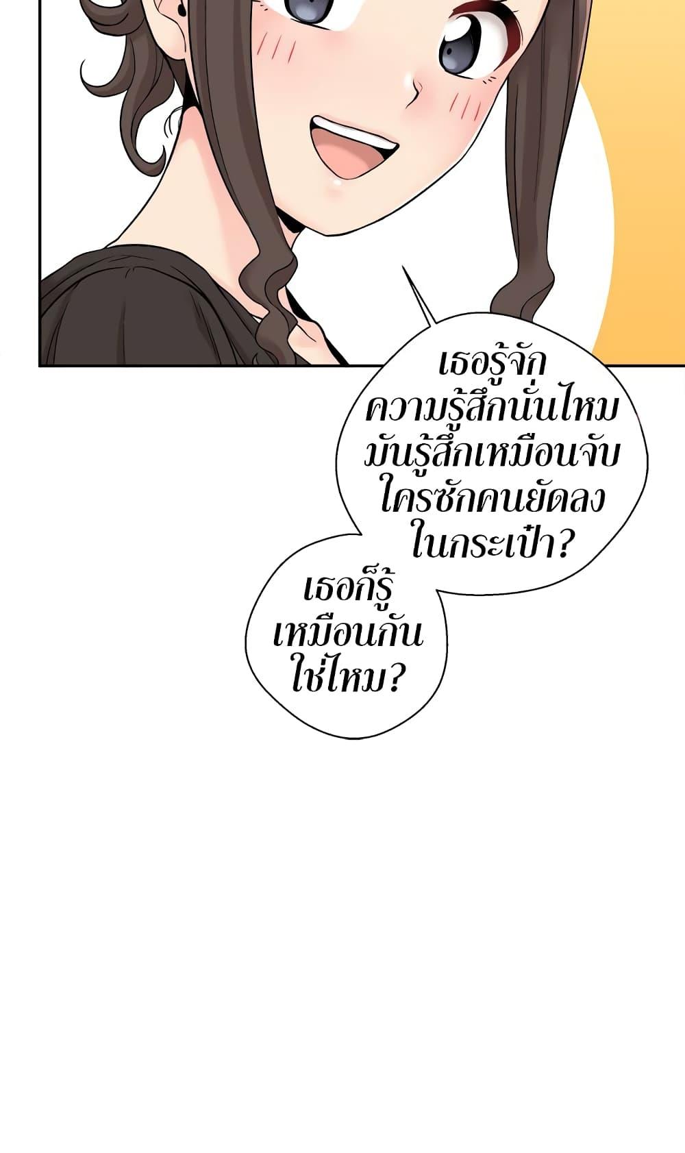 Doujin-Lc- อ่าน โดจิน มังฮวา เกาหลี ญี่ปุ่น จีน แปลไทย 20 Years Old Beyond The Line ตอนที่ 1 2 3 4 5 6 7 8 9 10 11 12 13 14 ฟรี ไม่มีโฆษณา อ่าน โดจิน Manhwa เกาหลี ญี่ปุ่น จีน เรามีครบ คัดมาให้เน้นๆ โดจิน 18+ รับประกันความฟินโดย  Doujin Lc