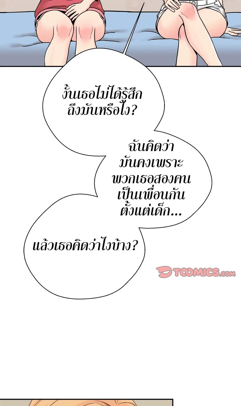 Doujin-Lc- อ่าน โดจิน มังฮวา เกาหลี ญี่ปุ่น จีน แปลไทย 20 Years Old Beyond The Line ตอนที่ 1 2 3 4 5 6 7 8 9 10 11 12 13 14 ฟรี ไม่มีโฆษณา อ่าน โดจิน Manhwa เกาหลี ญี่ปุ่น จีน เรามีครบ คัดมาให้เน้นๆ โดจิน 18+ รับประกันความฟินโดย  Doujin Lc