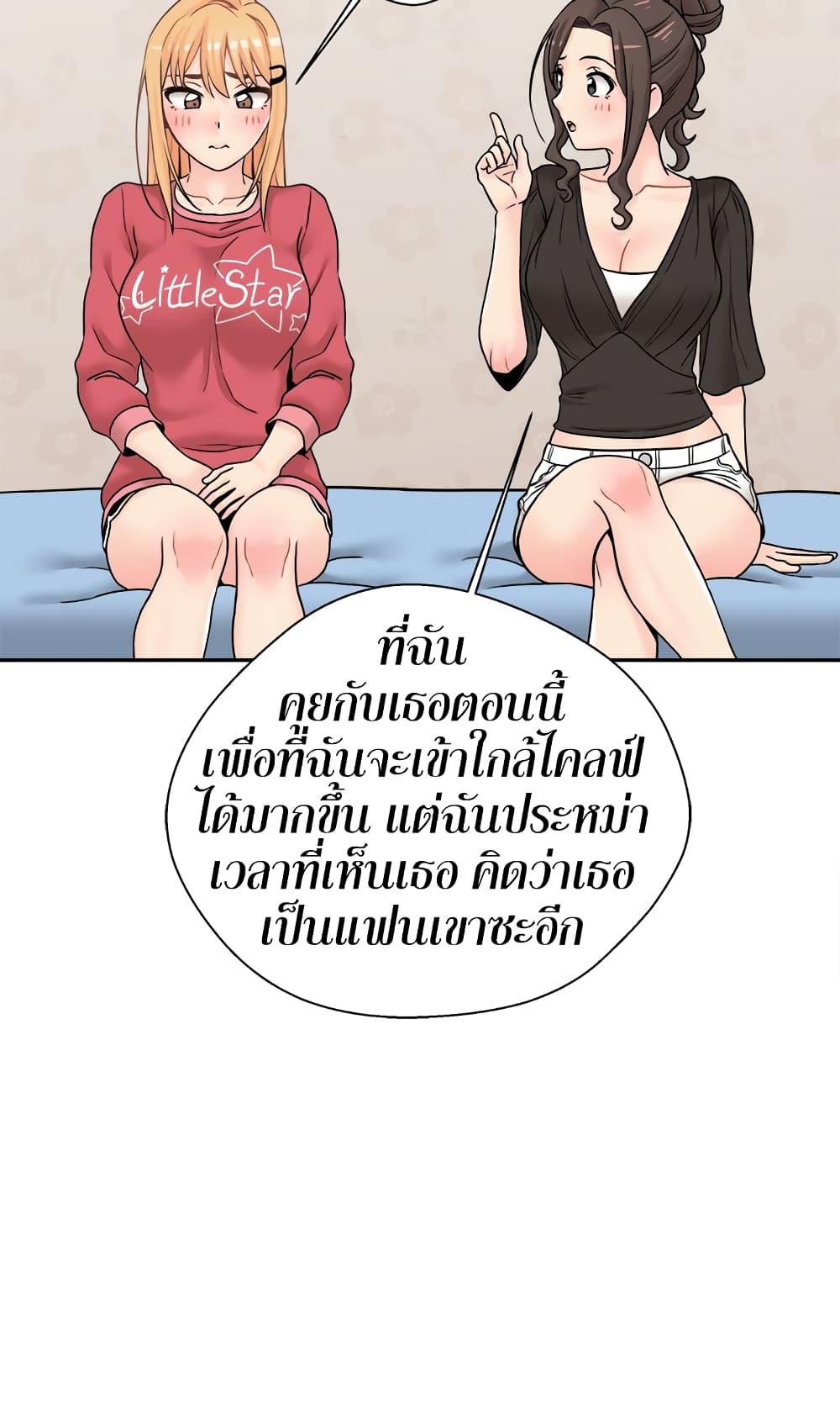 Doujin-Lc- อ่าน โดจิน มังฮวา เกาหลี ญี่ปุ่น จีน แปลไทย 20 Years Old Beyond The Line ตอนที่ 1 2 3 4 5 6 7 8 9 10 11 12 13 14 ฟรี ไม่มีโฆษณา อ่าน โดจิน Manhwa เกาหลี ญี่ปุ่น จีน เรามีครบ คัดมาให้เน้นๆ โดจิน 18+ รับประกันความฟินโดย  Doujin Lc
