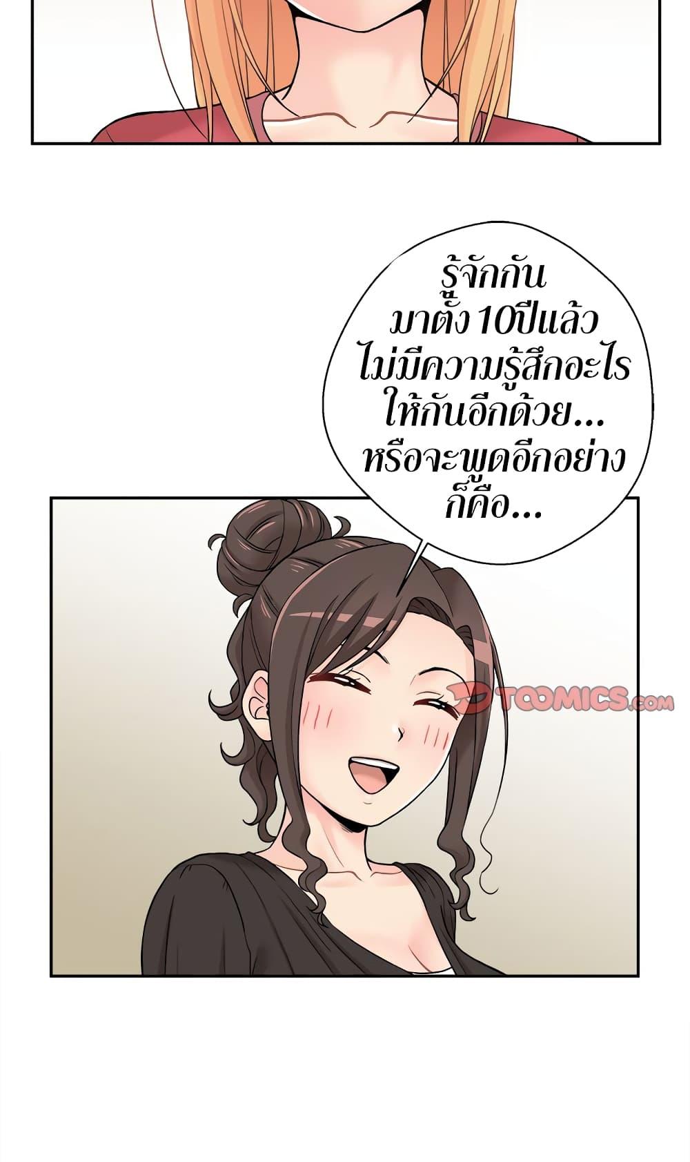 Doujin-Lc- อ่าน โดจิน มังฮวา เกาหลี ญี่ปุ่น จีน แปลไทย 20 Years Old Beyond The Line ตอนที่ 1 2 3 4 5 6 7 8 9 10 11 12 13 14 ฟรี ไม่มีโฆษณา อ่าน โดจิน Manhwa เกาหลี ญี่ปุ่น จีน เรามีครบ คัดมาให้เน้นๆ โดจิน 18+ รับประกันความฟินโดย  Doujin Lc