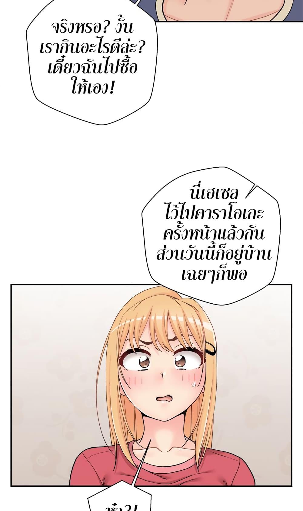 Doujin-Lc- อ่าน โดจิน มังฮวา เกาหลี ญี่ปุ่น จีน แปลไทย 20 Years Old Beyond The Line ตอนที่ 1 2 3 4 5 6 7 8 9 10 11 12 13 14 ฟรี ไม่มีโฆษณา อ่าน โดจิน Manhwa เกาหลี ญี่ปุ่น จีน เรามีครบ คัดมาให้เน้นๆ โดจิน 18+ รับประกันความฟินโดย  Doujin Lc
