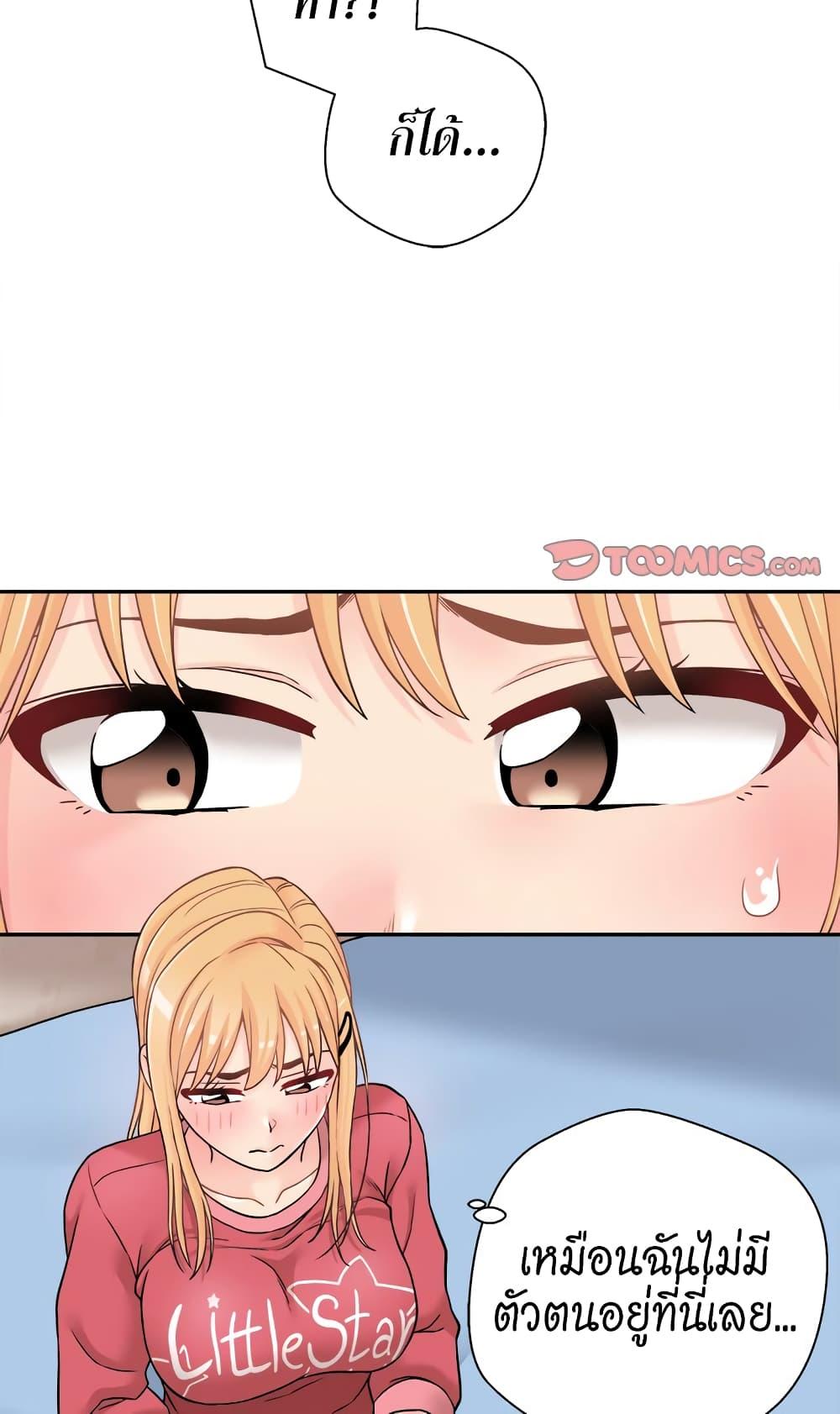 Doujin-Lc- อ่าน โดจิน มังฮวา เกาหลี ญี่ปุ่น จีน แปลไทย 20 Years Old Beyond The Line ตอนที่ 1 2 3 4 5 6 7 8 9 10 11 12 13 14 ฟรี ไม่มีโฆษณา อ่าน โดจิน Manhwa เกาหลี ญี่ปุ่น จีน เรามีครบ คัดมาให้เน้นๆ โดจิน 18+ รับประกันความฟินโดย  Doujin Lc