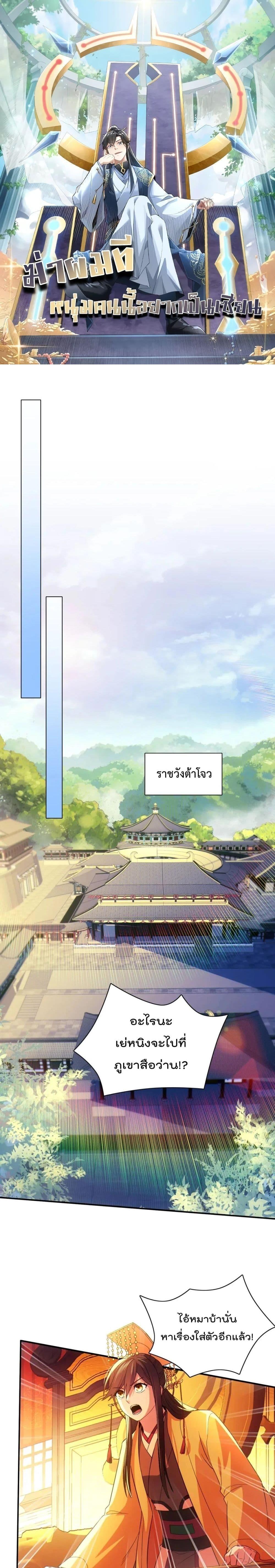 Manga-lc-com อ่านมังงะ อ่านการ์ตูน ออนไลน์ ฟรี If I die, I’ll be invincible – ฆ่าผมที หนุ่มคนนี้อยากเป็นเซียน ตอนที่ 1 2 3 4 5 6 7 8 9 10 11 12 13 14 ฟรี ไม่มีโฆษณา Manga-lc - อ่าน มังงะ อ่าน การ์ตูน ออนไลน์ อ่านมังงะ ฟรี