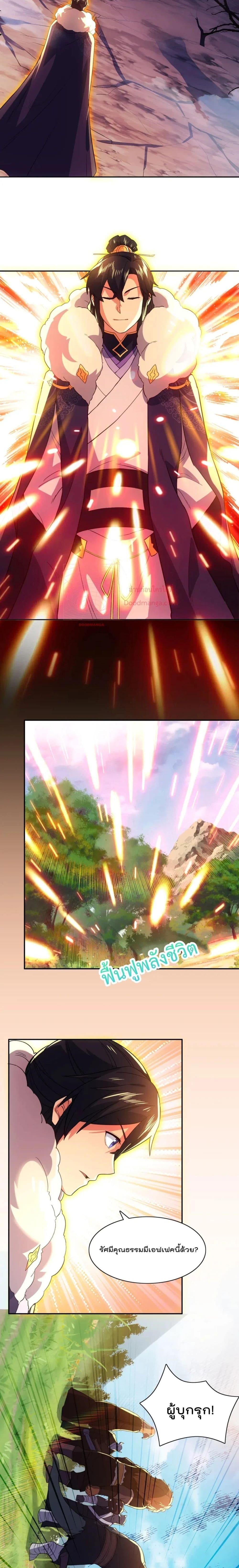 Manga-lc-com อ่านมังงะ อ่านการ์ตูน ออนไลน์ ฟรี If I die, I’ll be invincible – ฆ่าผมที หนุ่มคนนี้อยากเป็นเซียน ตอนที่ 1 2 3 4 5 6 7 8 9 10 11 12 13 14 ฟรี ไม่มีโฆษณา Manga-lc - อ่าน มังงะ อ่าน การ์ตูน ออนไลน์ อ่านมังงะ ฟรี