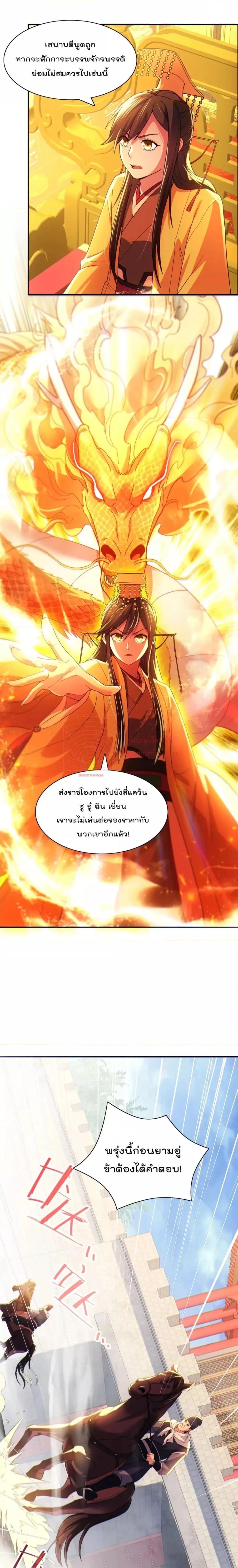 Manga-lc-com อ่านมังงะ อ่านการ์ตูน ออนไลน์ ฟรี If I die, I’ll be invincible – ฆ่าผมที หนุ่มคนนี้อยากเป็นเซียน ตอนที่ 1 2 3 4 5 6 7 8 9 10 11 12 13 14 ฟรี ไม่มีโฆษณา Manga-lc - อ่าน มังงะ อ่าน การ์ตูน ออนไลน์ อ่านมังงะ ฟรี