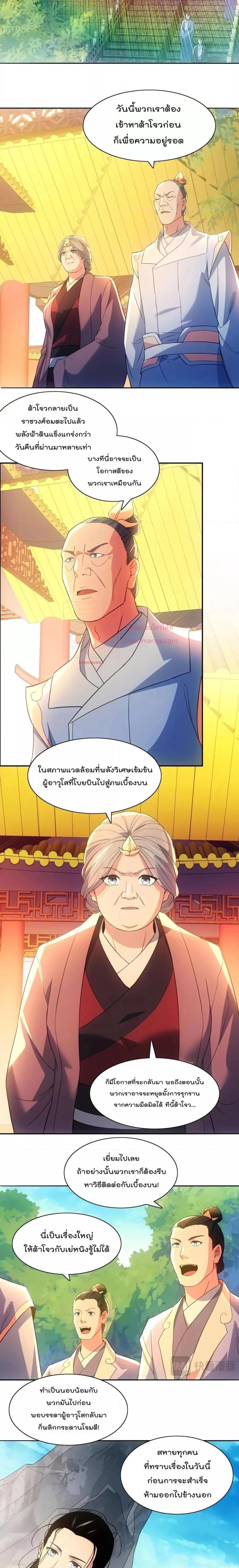 Manga-lc-com อ่านมังงะ อ่านการ์ตูน ออนไลน์ ฟรี If I die, I’ll be invincible – ฆ่าผมที หนุ่มคนนี้อยากเป็นเซียน ตอนที่ 1 2 3 4 5 6 7 8 9 10 11 12 13 14 ฟรี ไม่มีโฆษณา Manga-lc - อ่าน มังงะ อ่าน การ์ตูน ออนไลน์ อ่านมังงะ ฟรี