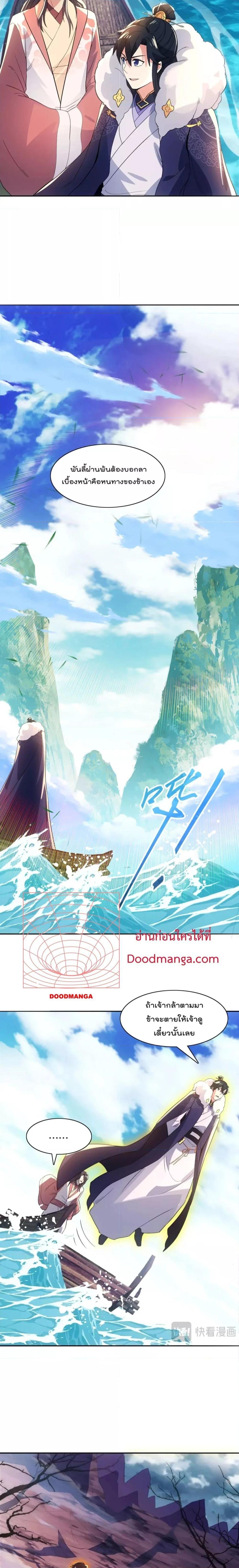 Manga-lc-com อ่านมังงะ อ่านการ์ตูน ออนไลน์ ฟรี If I die, I’ll be invincible – ฆ่าผมที หนุ่มคนนี้อยากเป็นเซียน ตอนที่ 1 2 3 4 5 6 7 8 9 10 11 12 13 14 ฟรี ไม่มีโฆษณา Manga-lc - อ่าน มังงะ อ่าน การ์ตูน ออนไลน์ อ่านมังงะ ฟรี