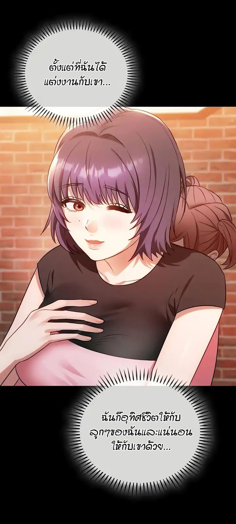 Doujin-Lc- อ่าน โดจิน มังฮวา เกาหลี ญี่ปุ่น จีน แปลไทย Seducing Mother ตอนที่ 1 2 3 4 5 6 7 8 9 10 11 12 13 14 ฟรี ไม่มีโฆษณา อ่าน โดจิน Manhwa เกาหลี ญี่ปุ่น จีน เรามีครบ คัดมาให้เน้นๆ โดจิน 18+ รับประกันความฟินโดย  Doujin Lc