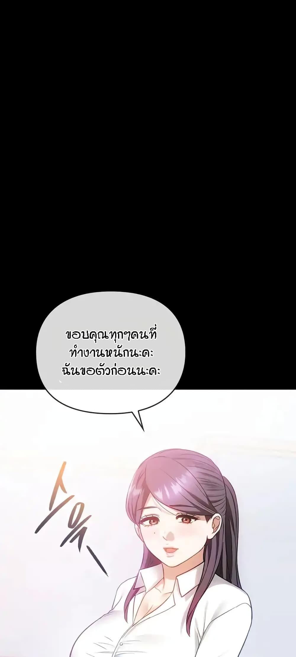 Doujin-Lc- อ่าน โดจิน มังฮวา เกาหลี ญี่ปุ่น จีน แปลไทย Seducing Mother ตอนที่ 1 2 3 4 5 6 7 8 9 10 11 12 13 14 ฟรี ไม่มีโฆษณา อ่าน โดจิน Manhwa เกาหลี ญี่ปุ่น จีน เรามีครบ คัดมาให้เน้นๆ โดจิน 18+ รับประกันความฟินโดย  Doujin Lc