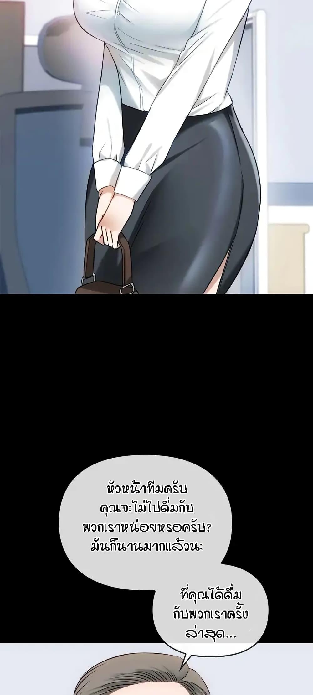 Doujin-Lc- อ่าน โดจิน มังฮวา เกาหลี ญี่ปุ่น จีน แปลไทย Seducing Mother ตอนที่ 1 2 3 4 5 6 7 8 9 10 11 12 13 14 ฟรี ไม่มีโฆษณา อ่าน โดจิน Manhwa เกาหลี ญี่ปุ่น จีน เรามีครบ คัดมาให้เน้นๆ โดจิน 18+ รับประกันความฟินโดย  Doujin Lc