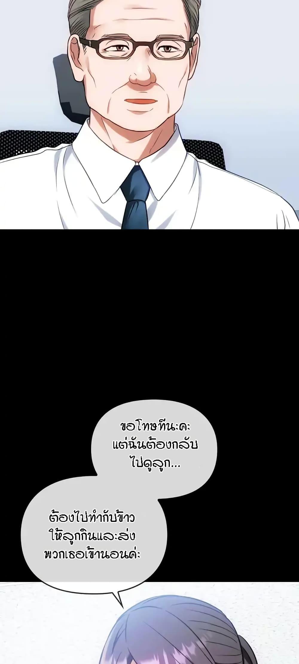 Doujin-Lc- อ่าน โดจิน มังฮวา เกาหลี ญี่ปุ่น จีน แปลไทย Seducing Mother ตอนที่ 1 2 3 4 5 6 7 8 9 10 11 12 13 14 ฟรี ไม่มีโฆษณา อ่าน โดจิน Manhwa เกาหลี ญี่ปุ่น จีน เรามีครบ คัดมาให้เน้นๆ โดจิน 18+ รับประกันความฟินโดย  Doujin Lc