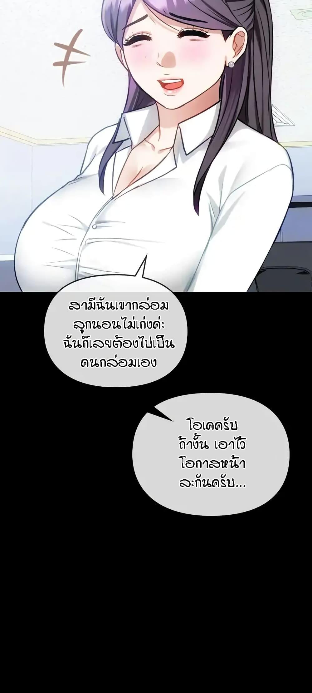 Doujin-Lc- อ่าน โดจิน มังฮวา เกาหลี ญี่ปุ่น จีน แปลไทย Seducing Mother ตอนที่ 1 2 3 4 5 6 7 8 9 10 11 12 13 14 ฟรี ไม่มีโฆษณา อ่าน โดจิน Manhwa เกาหลี ญี่ปุ่น จีน เรามีครบ คัดมาให้เน้นๆ โดจิน 18+ รับประกันความฟินโดย  Doujin Lc
