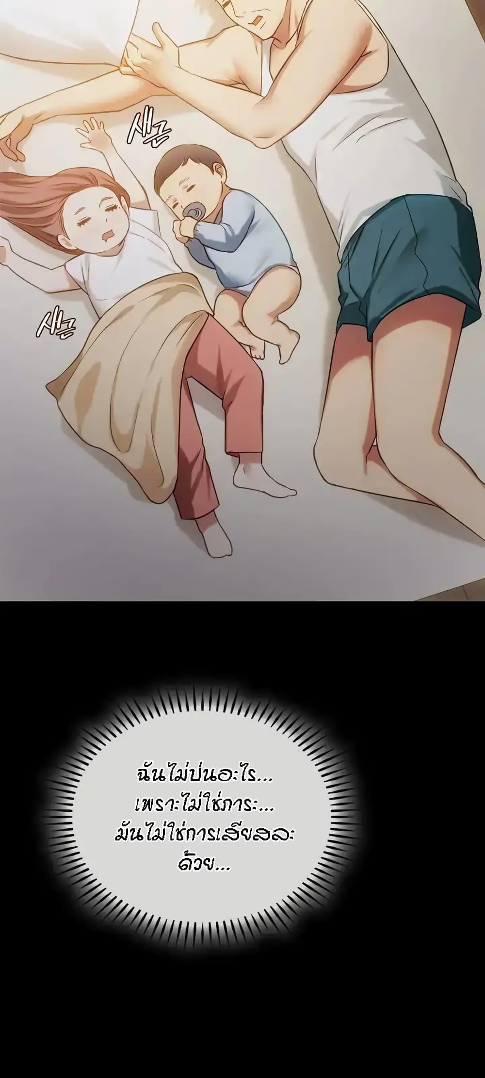 Doujin-Lc- อ่าน โดจิน มังฮวา เกาหลี ญี่ปุ่น จีน แปลไทย Seducing Mother ตอนที่ 1 2 3 4 5 6 7 8 9 10 11 12 13 14 ฟรี ไม่มีโฆษณา อ่าน โดจิน Manhwa เกาหลี ญี่ปุ่น จีน เรามีครบ คัดมาให้เน้นๆ โดจิน 18+ รับประกันความฟินโดย  Doujin Lc