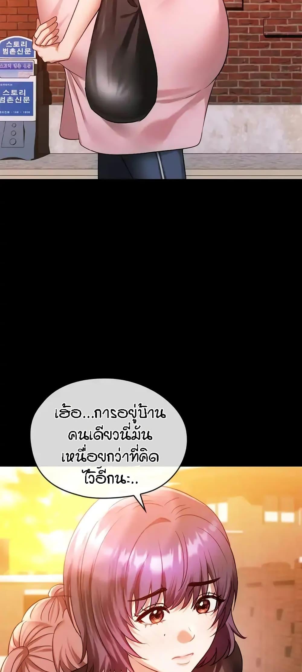 Doujin-Lc- อ่าน โดจิน มังฮวา เกาหลี ญี่ปุ่น จีน แปลไทย Seducing Mother ตอนที่ 1 2 3 4 5 6 7 8 9 10 11 12 13 14 ฟรี ไม่มีโฆษณา อ่าน โดจิน Manhwa เกาหลี ญี่ปุ่น จีน เรามีครบ คัดมาให้เน้นๆ โดจิน 18+ รับประกันความฟินโดย  Doujin Lc