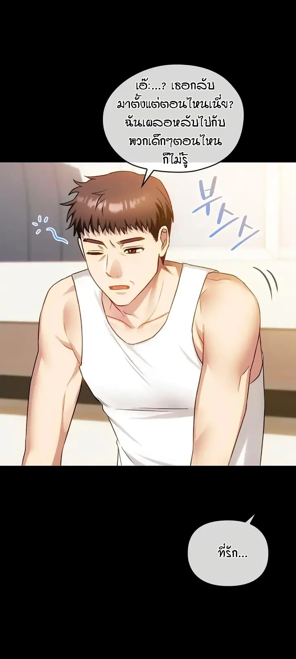 Doujin-Lc- อ่าน โดจิน มังฮวา เกาหลี ญี่ปุ่น จีน แปลไทย Seducing Mother ตอนที่ 1 2 3 4 5 6 7 8 9 10 11 12 13 14 ฟรี ไม่มีโฆษณา อ่าน โดจิน Manhwa เกาหลี ญี่ปุ่น จีน เรามีครบ คัดมาให้เน้นๆ โดจิน 18+ รับประกันความฟินโดย  Doujin Lc
