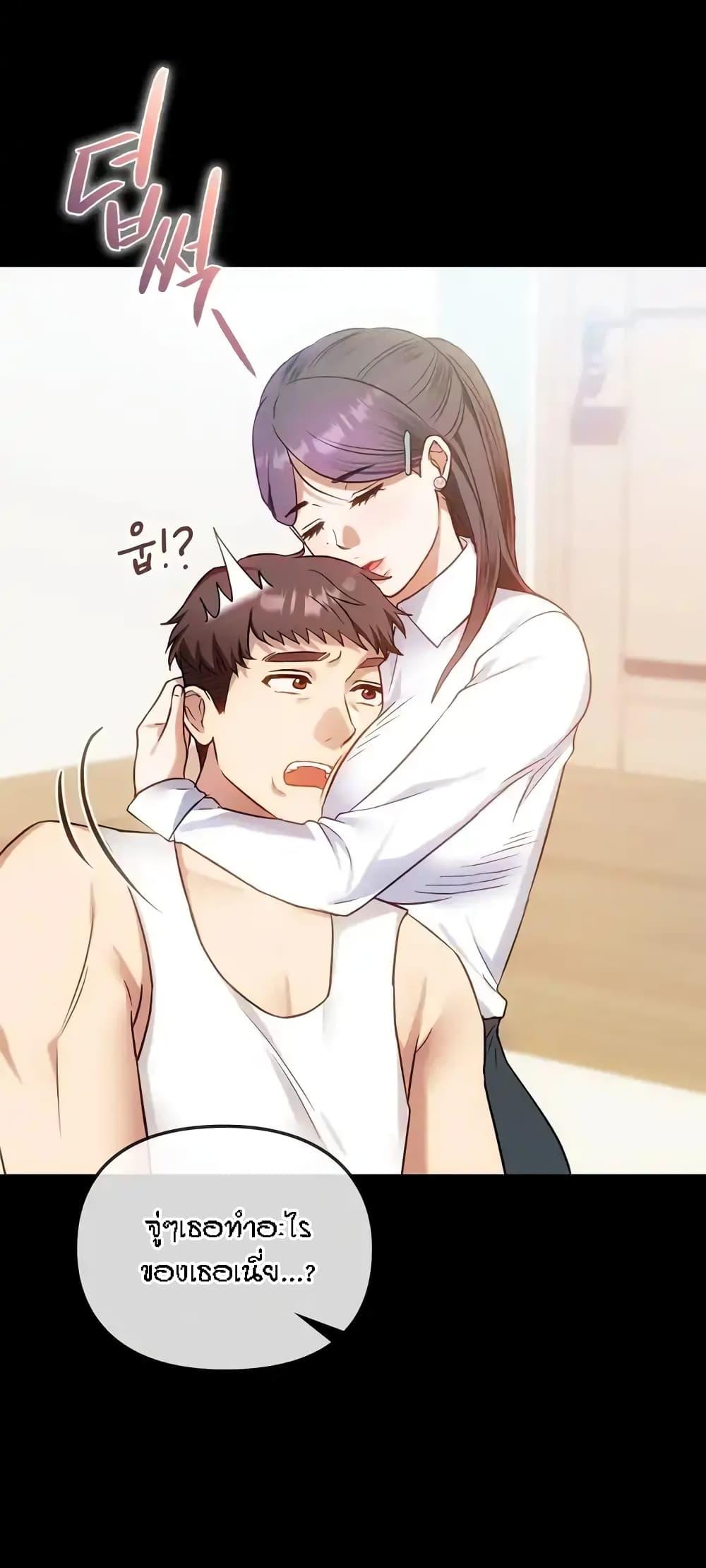 Doujin-Lc- อ่าน โดจิน มังฮวา เกาหลี ญี่ปุ่น จีน แปลไทย Seducing Mother ตอนที่ 1 2 3 4 5 6 7 8 9 10 11 12 13 14 ฟรี ไม่มีโฆษณา อ่าน โดจิน Manhwa เกาหลี ญี่ปุ่น จีน เรามีครบ คัดมาให้เน้นๆ โดจิน 18+ รับประกันความฟินโดย  Doujin Lc