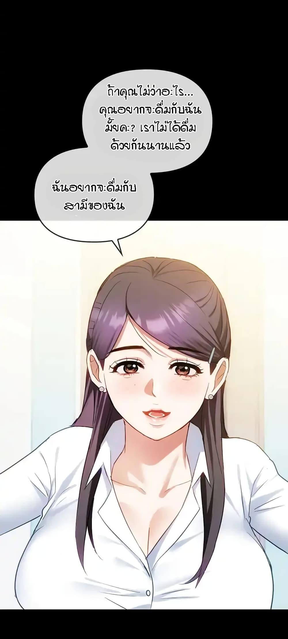 Doujin-Lc- อ่าน โดจิน มังฮวา เกาหลี ญี่ปุ่น จีน แปลไทย Seducing Mother ตอนที่ 1 2 3 4 5 6 7 8 9 10 11 12 13 14 ฟรี ไม่มีโฆษณา อ่าน โดจิน Manhwa เกาหลี ญี่ปุ่น จีน เรามีครบ คัดมาให้เน้นๆ โดจิน 18+ รับประกันความฟินโดย  Doujin Lc