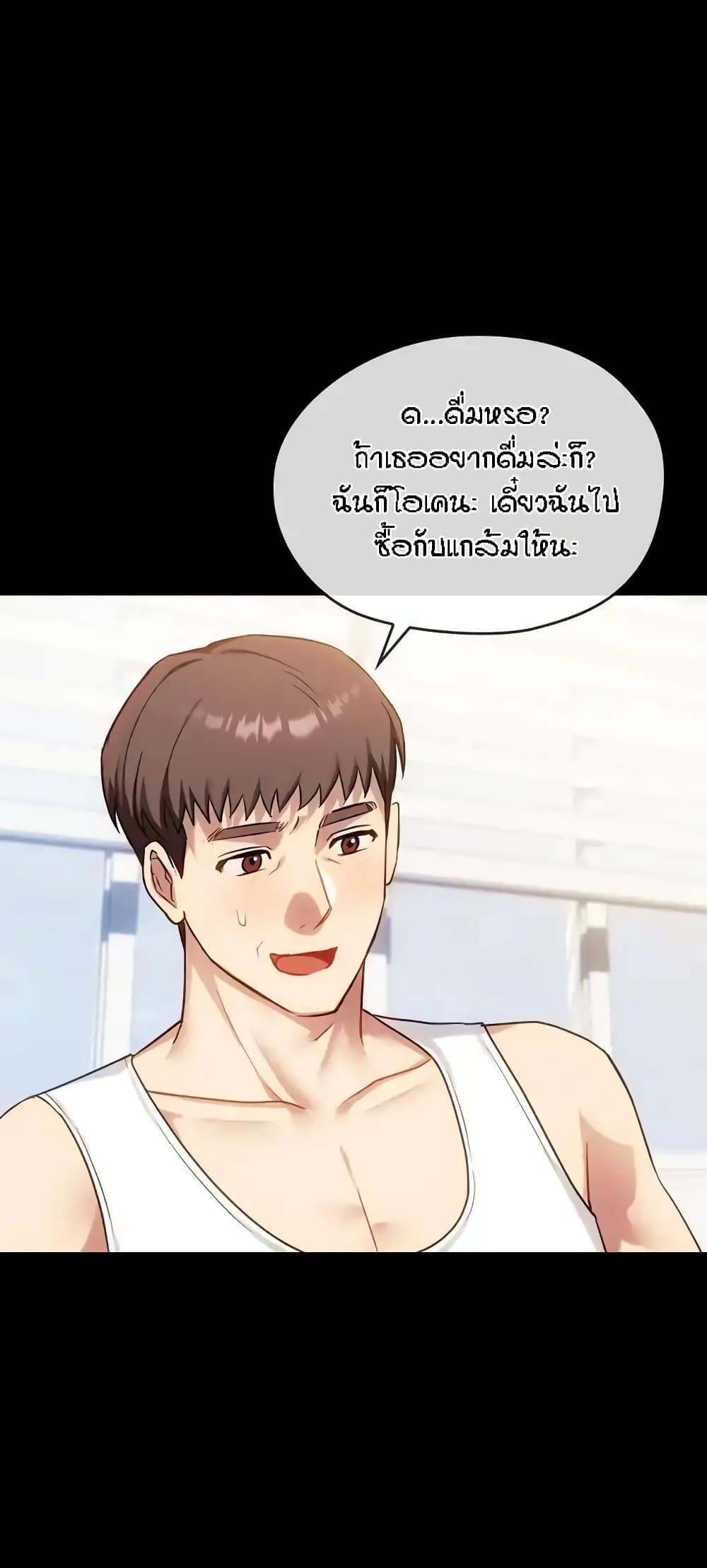 Doujin-Lc- อ่าน โดจิน มังฮวา เกาหลี ญี่ปุ่น จีน แปลไทย Seducing Mother ตอนที่ 1 2 3 4 5 6 7 8 9 10 11 12 13 14 ฟรี ไม่มีโฆษณา อ่าน โดจิน Manhwa เกาหลี ญี่ปุ่น จีน เรามีครบ คัดมาให้เน้นๆ โดจิน 18+ รับประกันความฟินโดย  Doujin Lc