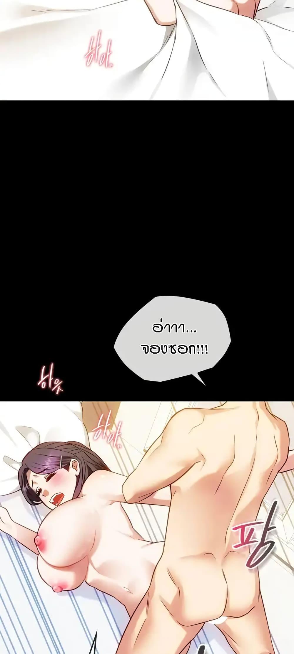 Doujin-Lc- อ่าน โดจิน มังฮวา เกาหลี ญี่ปุ่น จีน แปลไทย Seducing Mother ตอนที่ 1 2 3 4 5 6 7 8 9 10 11 12 13 14 ฟรี ไม่มีโฆษณา อ่าน โดจิน Manhwa เกาหลี ญี่ปุ่น จีน เรามีครบ คัดมาให้เน้นๆ โดจิน 18+ รับประกันความฟินโดย  Doujin Lc