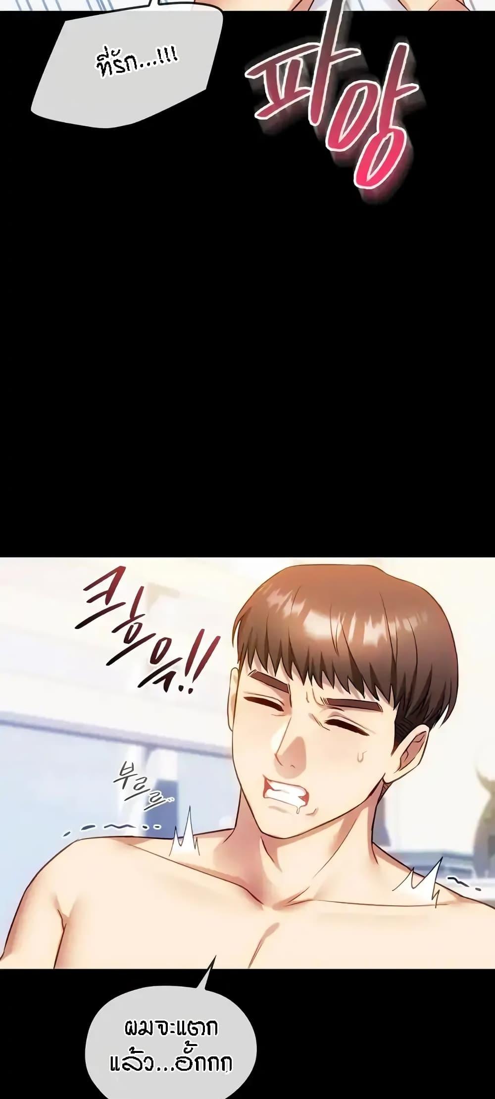 Doujin-Lc- อ่าน โดจิน มังฮวา เกาหลี ญี่ปุ่น จีน แปลไทย Seducing Mother ตอนที่ 1 2 3 4 5 6 7 8 9 10 11 12 13 14 ฟรี ไม่มีโฆษณา อ่าน โดจิน Manhwa เกาหลี ญี่ปุ่น จีน เรามีครบ คัดมาให้เน้นๆ โดจิน 18+ รับประกันความฟินโดย  Doujin Lc