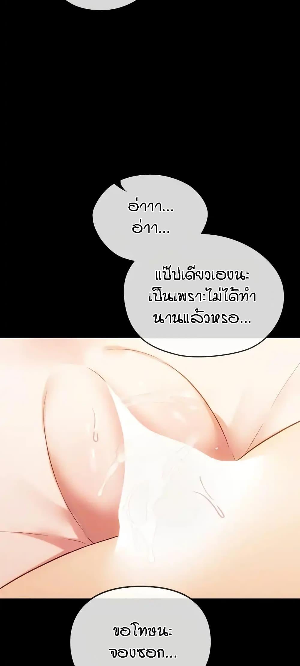 Doujin-Lc- อ่าน โดจิน มังฮวา เกาหลี ญี่ปุ่น จีน แปลไทย Seducing Mother ตอนที่ 1 2 3 4 5 6 7 8 9 10 11 12 13 14 ฟรี ไม่มีโฆษณา อ่าน โดจิน Manhwa เกาหลี ญี่ปุ่น จีน เรามีครบ คัดมาให้เน้นๆ โดจิน 18+ รับประกันความฟินโดย  Doujin Lc