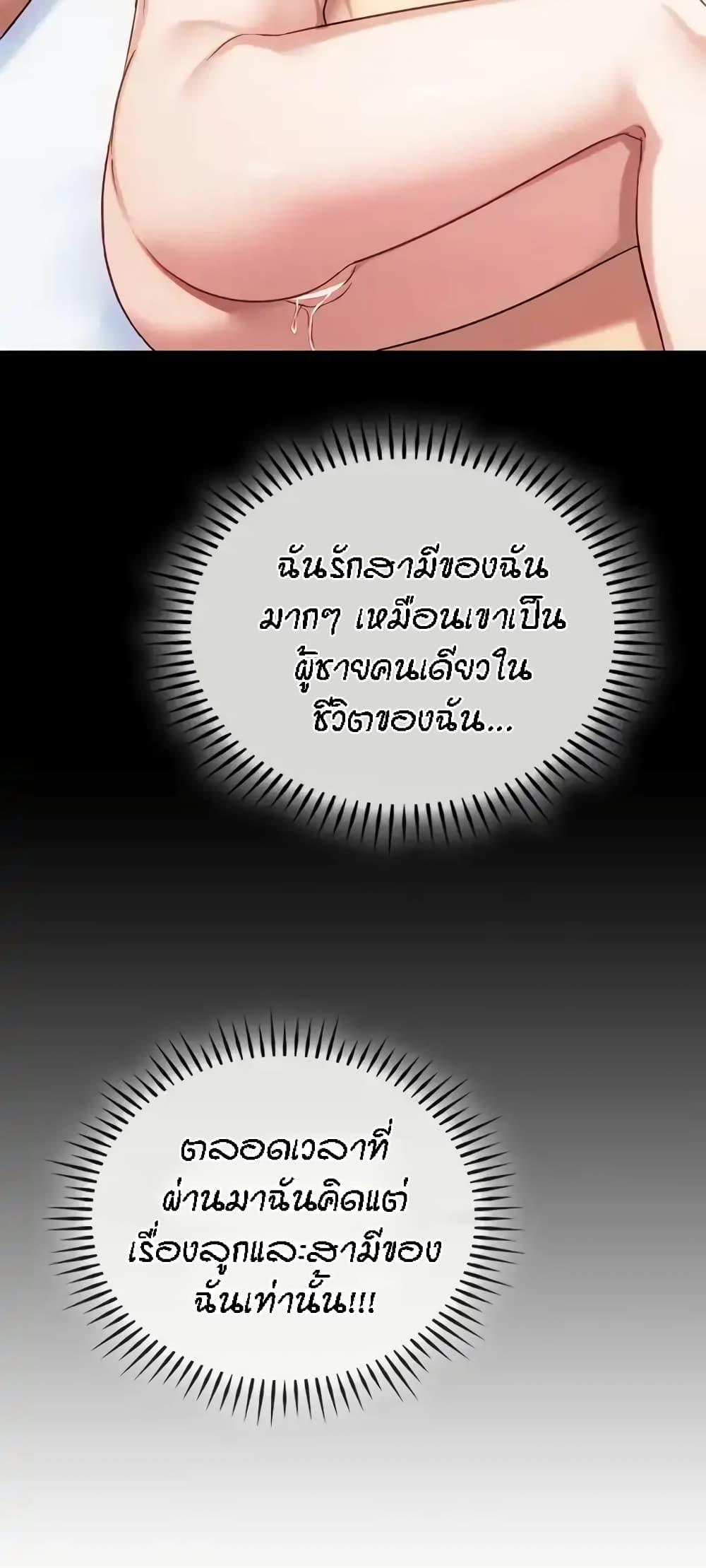 Doujin-Lc- อ่าน โดจิน มังฮวา เกาหลี ญี่ปุ่น จีน แปลไทย Seducing Mother ตอนที่ 1 2 3 4 5 6 7 8 9 10 11 12 13 14 ฟรี ไม่มีโฆษณา อ่าน โดจิน Manhwa เกาหลี ญี่ปุ่น จีน เรามีครบ คัดมาให้เน้นๆ โดจิน 18+ รับประกันความฟินโดย  Doujin Lc
