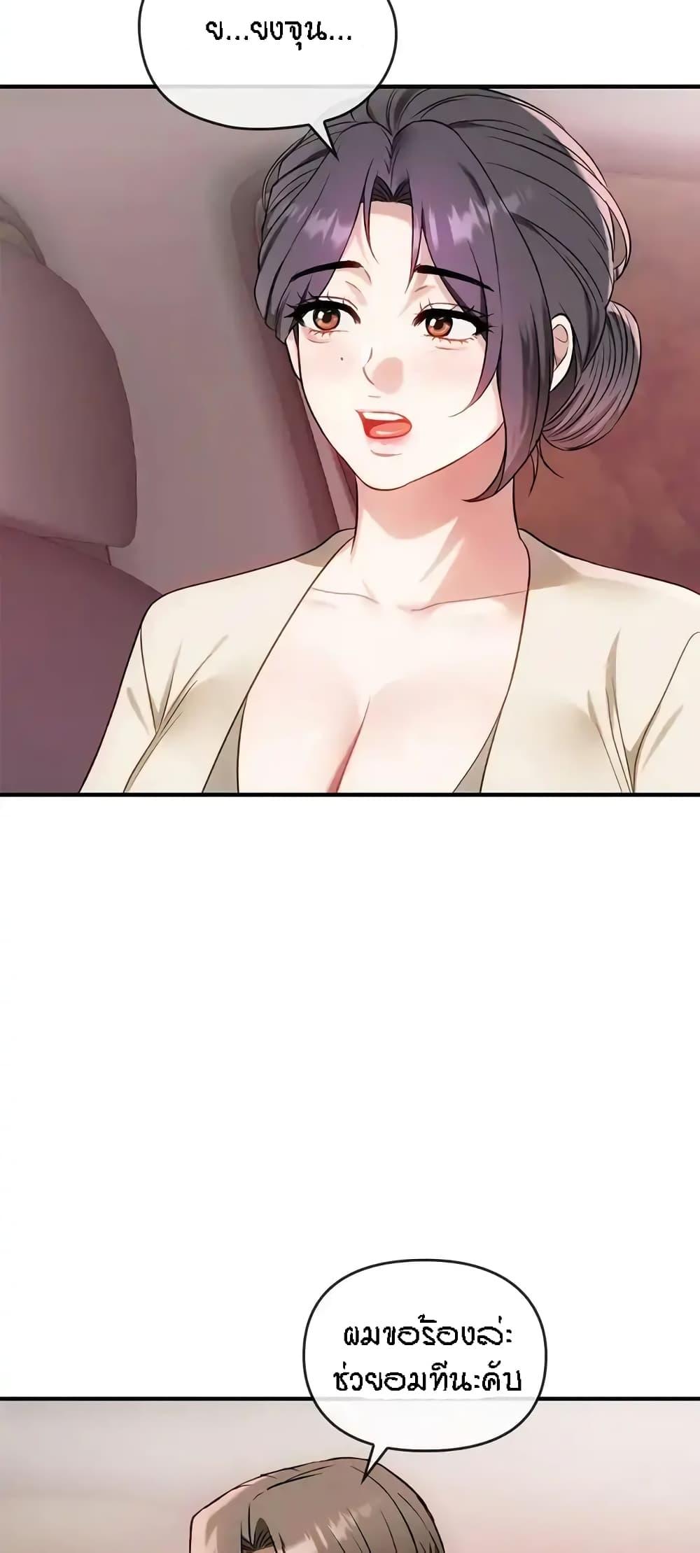 Doujin-Lc- อ่าน โดจิน มังฮวา เกาหลี ญี่ปุ่น จีน แปลไทย Seducing Mother ตอนที่ 1 2 3 4 5 6 7 8 9 10 11 12 13 14 ฟรี ไม่มีโฆษณา อ่าน โดจิน Manhwa เกาหลี ญี่ปุ่น จีน เรามีครบ คัดมาให้เน้นๆ โดจิน 18+ รับประกันความฟินโดย  Doujin Lc