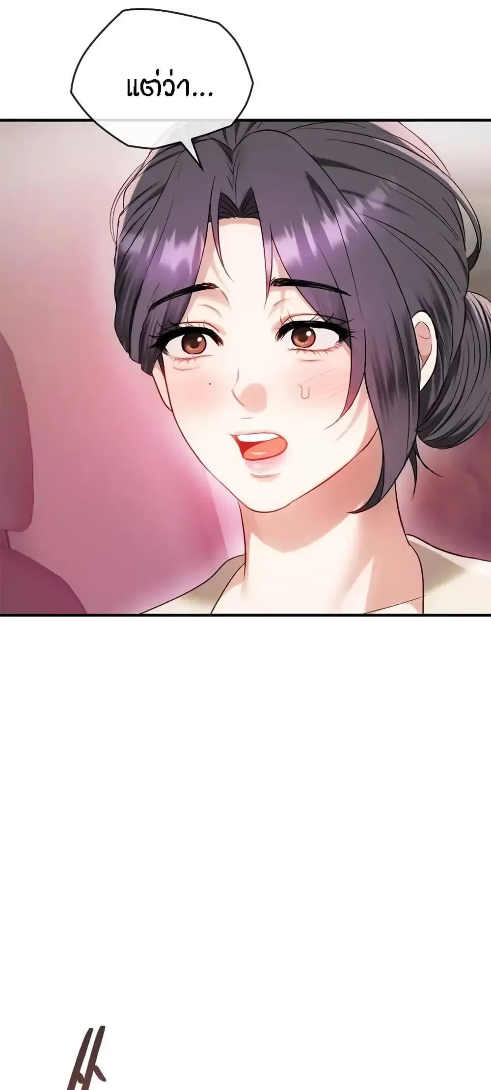 Doujin-Lc- อ่าน โดจิน มังฮวา เกาหลี ญี่ปุ่น จีน แปลไทย Seducing Mother ตอนที่ 1 2 3 4 5 6 7 8 9 10 11 12 13 14 ฟรี ไม่มีโฆษณา อ่าน โดจิน Manhwa เกาหลี ญี่ปุ่น จีน เรามีครบ คัดมาให้เน้นๆ โดจิน 18+ รับประกันความฟินโดย  Doujin Lc