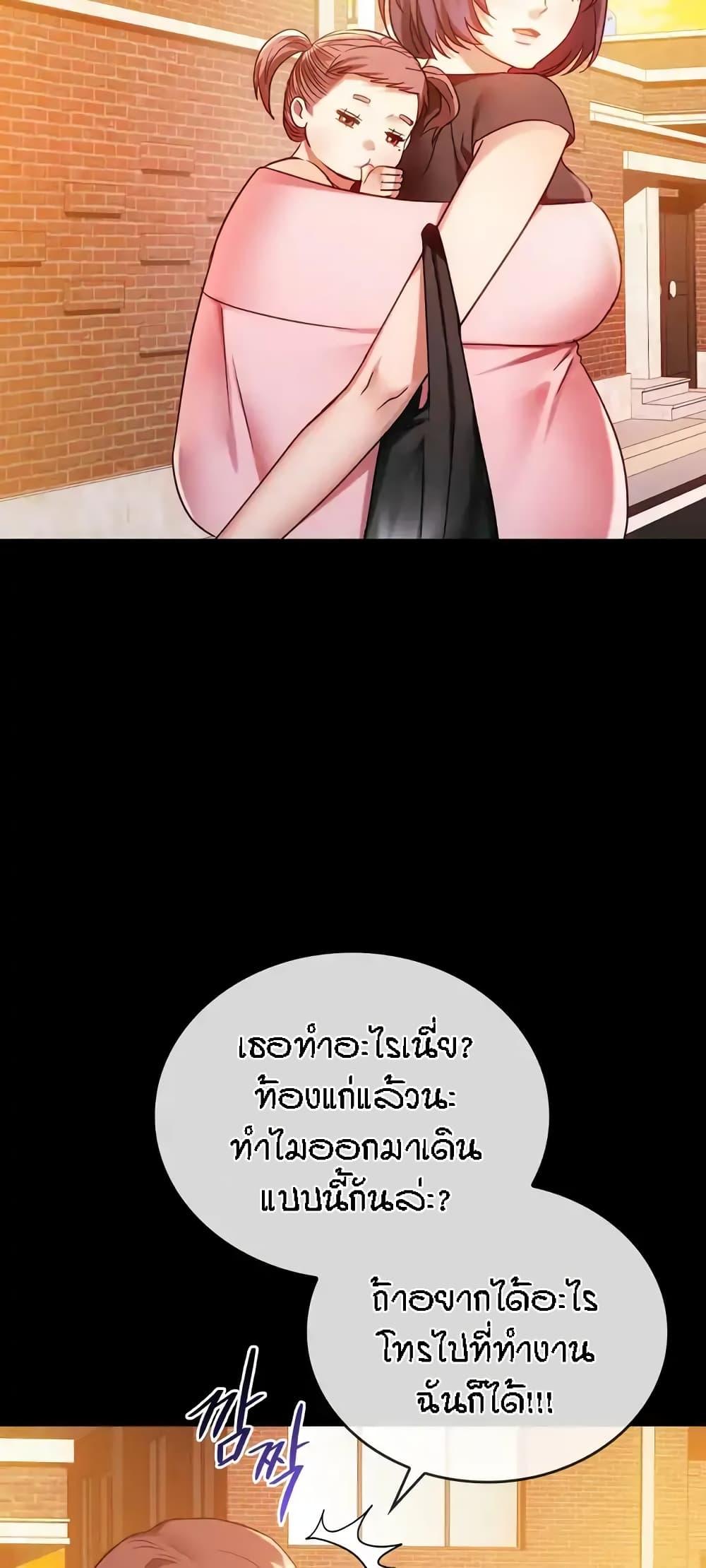 Doujin-Lc- อ่าน โดจิน มังฮวา เกาหลี ญี่ปุ่น จีน แปลไทย Seducing Mother ตอนที่ 1 2 3 4 5 6 7 8 9 10 11 12 13 14 ฟรี ไม่มีโฆษณา อ่าน โดจิน Manhwa เกาหลี ญี่ปุ่น จีน เรามีครบ คัดมาให้เน้นๆ โดจิน 18+ รับประกันความฟินโดย  Doujin Lc