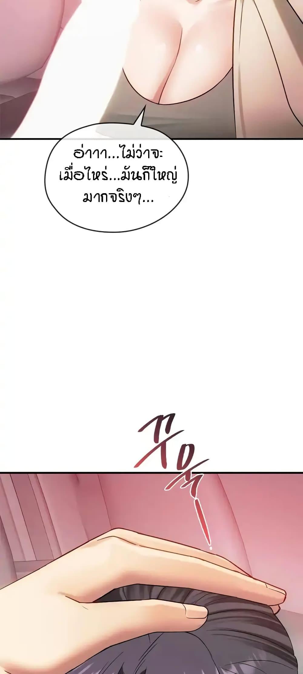 Doujin-Lc- อ่าน โดจิน มังฮวา เกาหลี ญี่ปุ่น จีน แปลไทย Seducing Mother ตอนที่ 1 2 3 4 5 6 7 8 9 10 11 12 13 14 ฟรี ไม่มีโฆษณา อ่าน โดจิน Manhwa เกาหลี ญี่ปุ่น จีน เรามีครบ คัดมาให้เน้นๆ โดจิน 18+ รับประกันความฟินโดย  Doujin Lc
