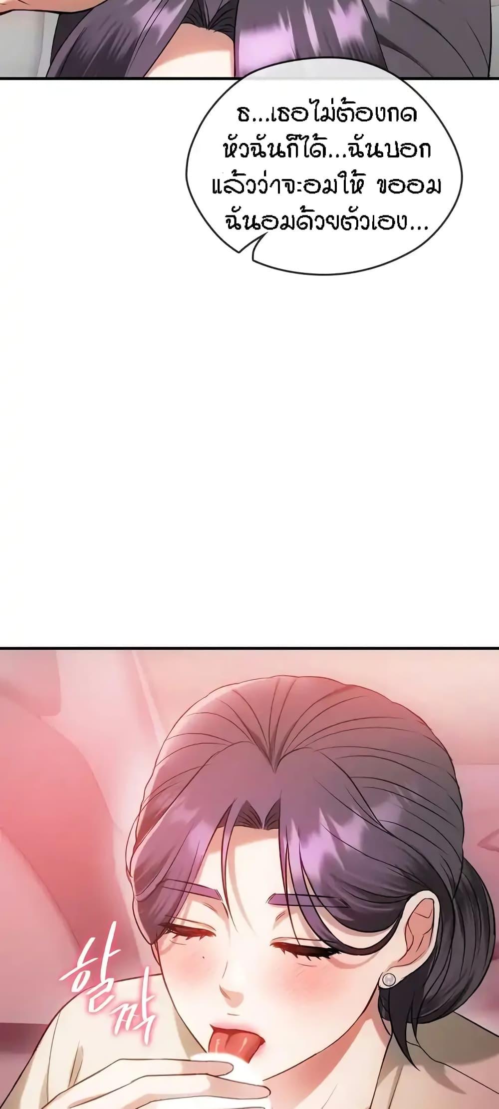 Doujin-Lc- อ่าน โดจิน มังฮวา เกาหลี ญี่ปุ่น จีน แปลไทย Seducing Mother ตอนที่ 1 2 3 4 5 6 7 8 9 10 11 12 13 14 ฟรี ไม่มีโฆษณา อ่าน โดจิน Manhwa เกาหลี ญี่ปุ่น จีน เรามีครบ คัดมาให้เน้นๆ โดจิน 18+ รับประกันความฟินโดย  Doujin Lc